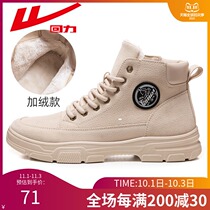 Hui Martin boots mens shoes 2021 autumn new mens high-top snow boots function tooling boots tide shoes men