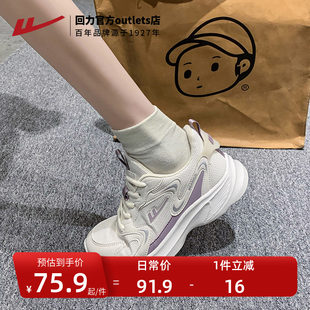 Huili women's shoes and sports shoes for women 2024 new summer breathable casual dad shoes for women white shoes running shoes