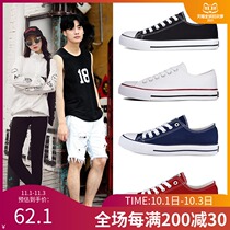 Huili canvas shoes mens shoes 2021 autumn new casual shoes female Korean trend wild classic low board shoes men