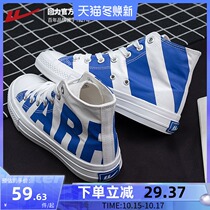 Huili canvas shoes mens and womens shoes 2021 New Joker high-top shoes Korean trend Joker Leisure Sports Board Shoes