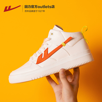 Huili flagship store official high air force one small white shoes women Autumn New Leisure board shoes high shoe tide