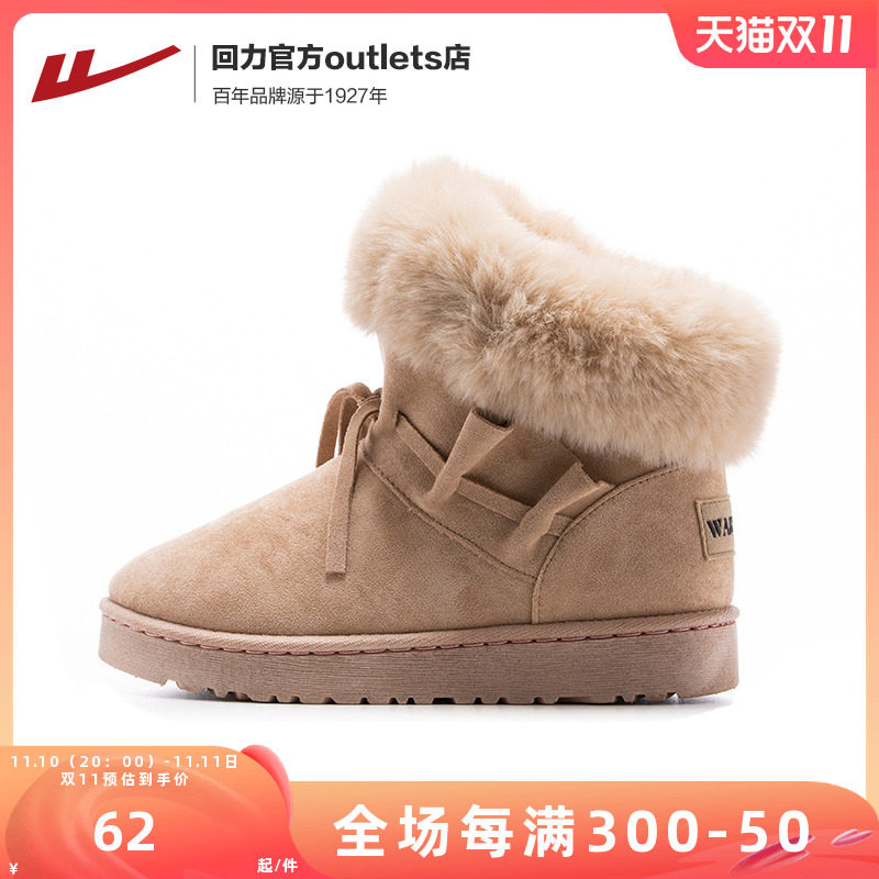 Pull back snow boots women's 2022 new winter plus velvet cotton shoes warm bread shoes boots women's short boots northeast shoes