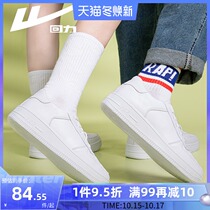 Huili flagship store official white shoes womens shoes 2021 Autumn New thick soled sports casual shoes board shoes lovers shoes