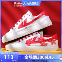 Huili hand painted shoes women 2021 Autumn New breathable casual graffiti shoes classic canvas shoes couple small white shoes tide