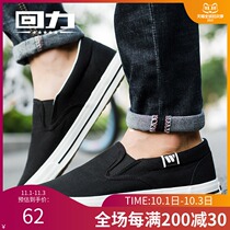 Huili mens shoes canvas shoes low-help autumn Korean version of Wild couples student shoes lazy people a pedal shoes men