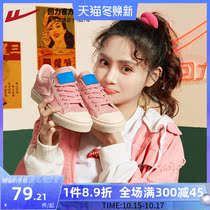 Huili canvas shoes leaping joint name 2021 new autumn breathable trendy shoes pink board shoes womens shoes small white shoes