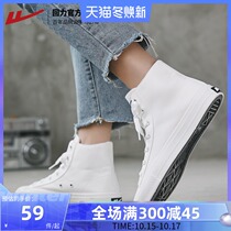 Huili flagship official shop high canvas shoes 2021 mens shoes sports casual shoes trendy shoes Wild couple skateboard shoes