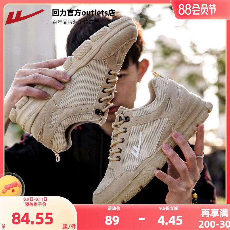 Baili men's shoes 2022 new summer breathable sneakers men's fashion casual shoes and tide shoes