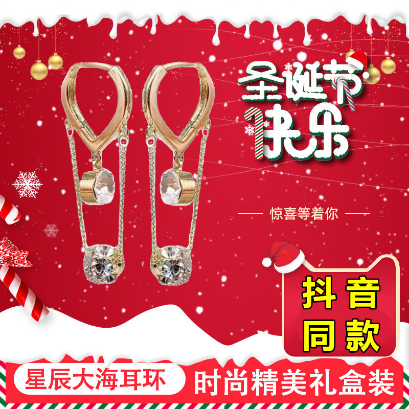 Christmas Star Chen Sea Earrings Light Lavish Design Sensuo Style Retro Fashion 100 Hitch A Gift Dazzling Lionie