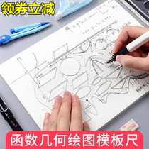 Bamboo Bamboo Music Function Geometric Drawing Template Ruler Multifunctional Soft Ruler Exam Theorizer Ruler Suit Geometries