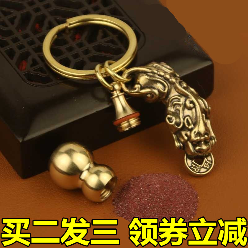 Bamboo Bamboo Music China Wind Pure Brass Leu Hollow Open Lid Gourd Stuffed With Sand Retro Key Button Pendant Zhou Rhyme