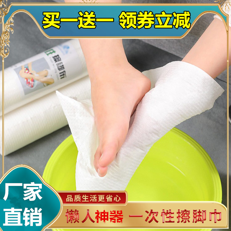 Small heartware disposable wipes for sloth, sloppy cloth unwoven fabric material water absorption super super washed and dry edges