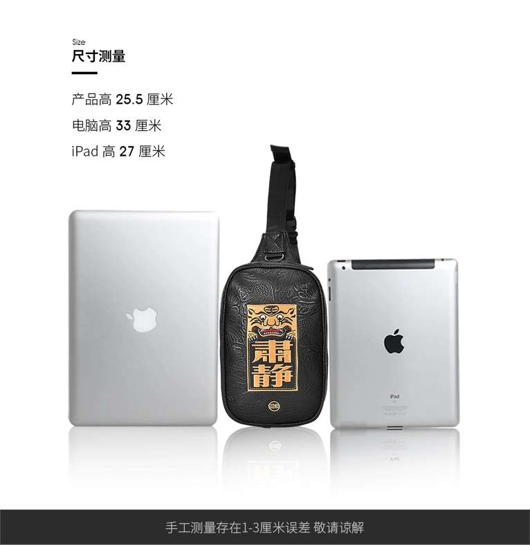 Thương hiệu phong cách Trung Quốc 2019 đầu tiên tránh xu hướng thời trang thêu retro yên tĩnh Túi đeo chéo nam túi đeo chéo nam 43110 - Túi của con người