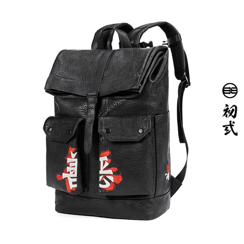初弎 РАЗРЕШЕНИЯ ОБЛАСТИ СПЕЦИАЛЬНОЕ ПРАВО ТРЕЙТИ КИТАЙСКИЙ СТИЛЬ Добрый и злой вышитая студенческая школьная сумка персонализированный рюкзак 41365