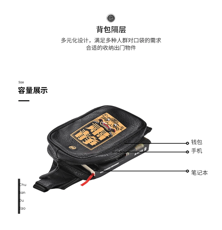 Thương hiệu phong cách Trung Quốc 2019 đầu tiên tránh xu hướng thời trang thêu retro yên tĩnh Túi đeo chéo nam túi đeo chéo nam 43110 - Túi của con người