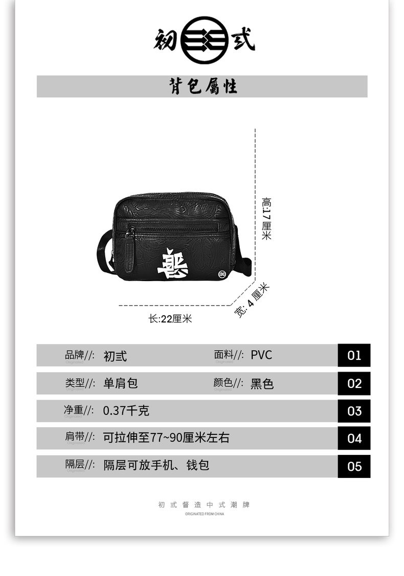 初 2019 new retro thủy triều thương hiệu thời trang cá tính tốt và xấu thường đeo chéo nhỏ túi nam và nữ túi đeo vai 42087 - Túi của con người vascara túi xách