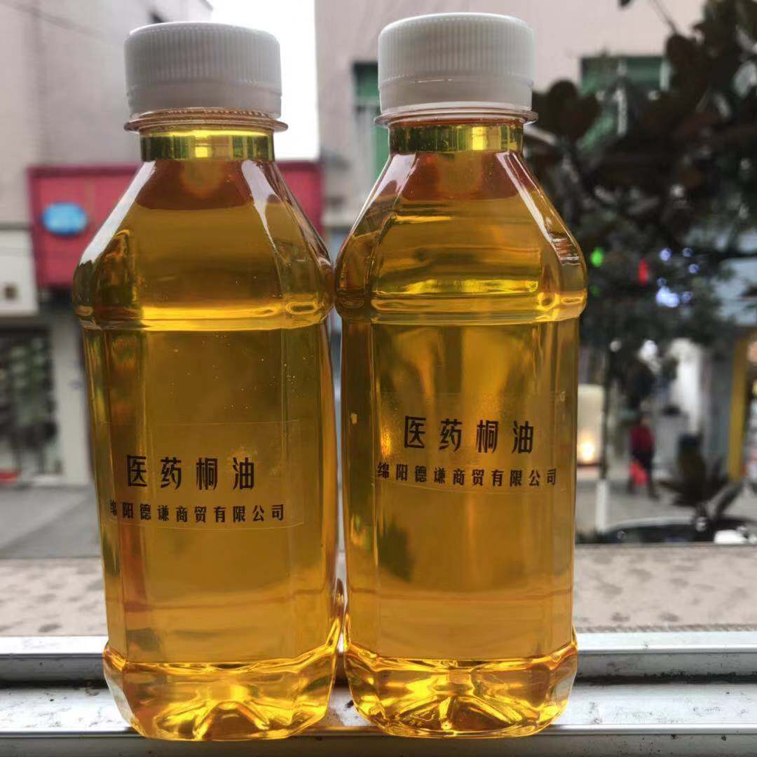Tongoil : Medical natural medicine medical raw oil rubbing skin cream to ensure quality of one pound