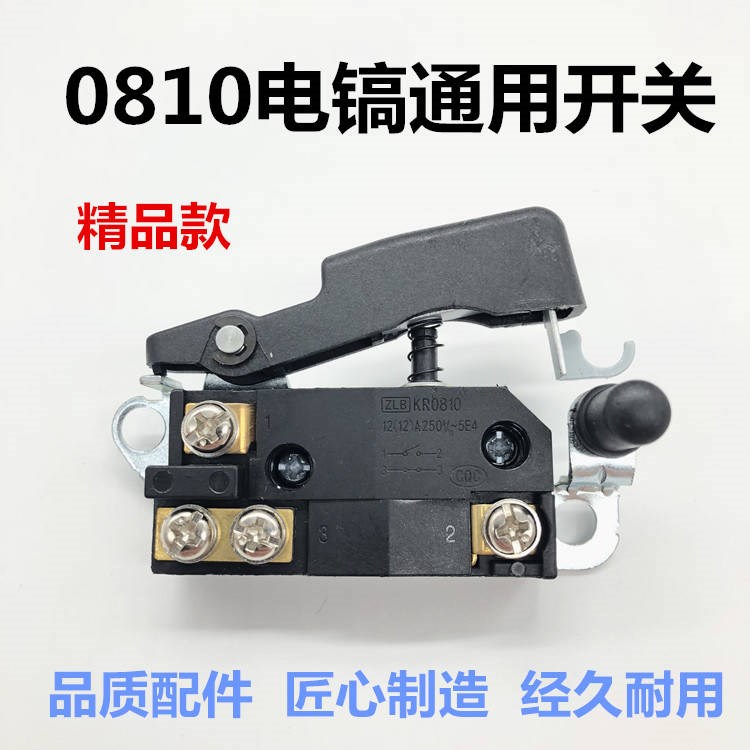 ELECTRIC PICK SWITCH UNIVERSAL 0810 0840 ADAPTED Z1G-FF-6 POWER TOOL SWITCH ACCESSORIES MACHINE REPAIR