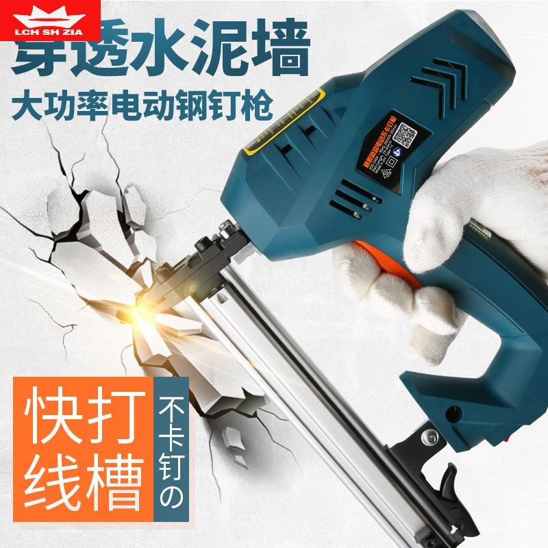 Electric nail nail gun Concrete pneumatic nail gun nail gun cement wall electric gun nail steel nail gun for cement