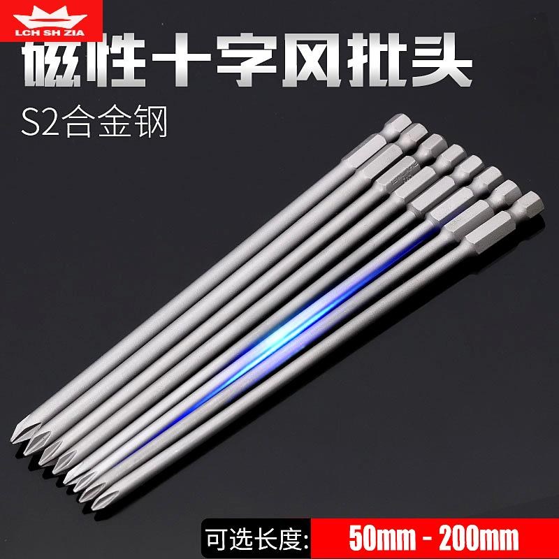 Cross-batch head high hardness German special electric electric drill inner hexagonal bit anti-slip strong magnetic electric screw screwdriver batch head