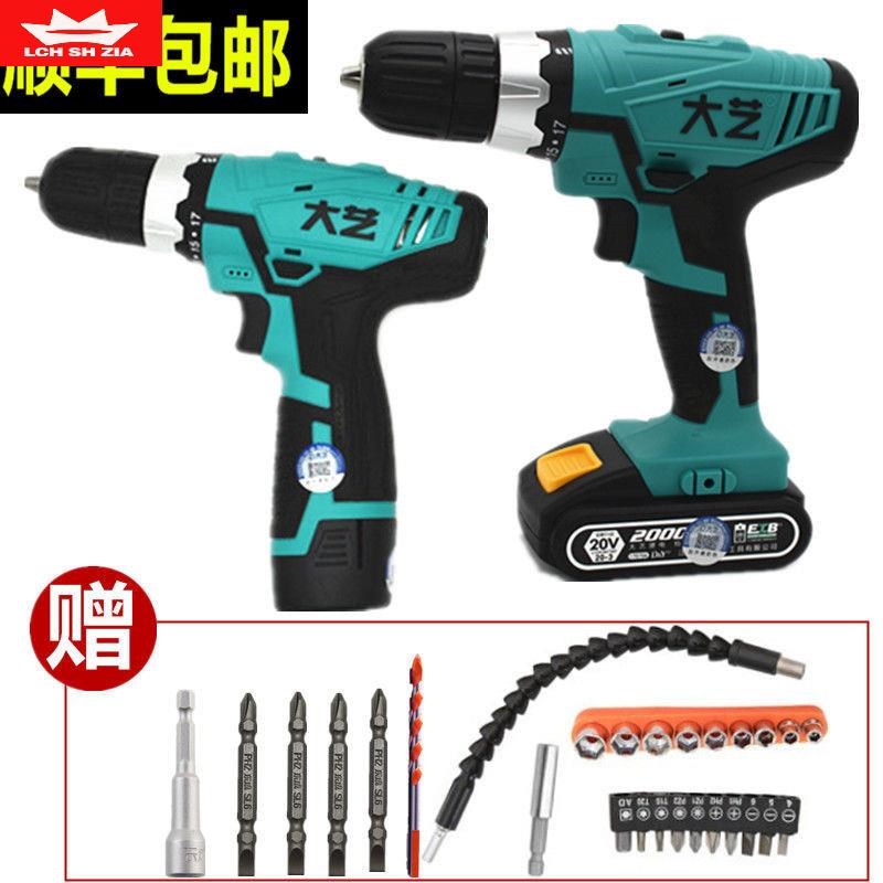 Big Billions Electric Electric Drill 16v20v1028 Charged Home Multifunction Double Speed Electric Drill Perforated Lithium Electric Drill