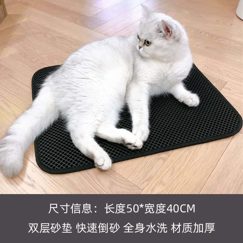 Đôi mèo xả thảm có thể giặt mèo vệ sinh lọc cát rơi chân pad pad kiểm soát vật nuôi bảng cát kiểm soát vành đai cát ra mat - Cat / Dog Beauty & Cleaning Supplies lược chải lông thỏ	