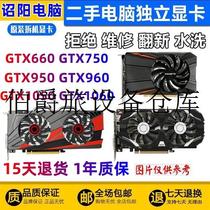 Convient pour GTX760 650 750TI 960950 1060 1050TI 1060 2G 2G 6G