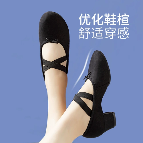 Танцующие туфли, спортивная обувь для йоги, мягкая подошва