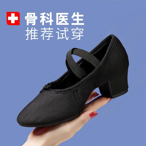 Танцующие туфли, спортивная обувь для йоги, мягкая подошва