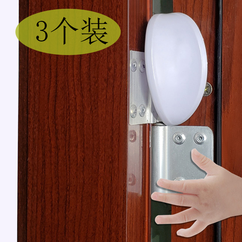 Door seam stopper baby windproof door gear children's anti-pinch hand safety door card door plug door clip door gear door resistance
