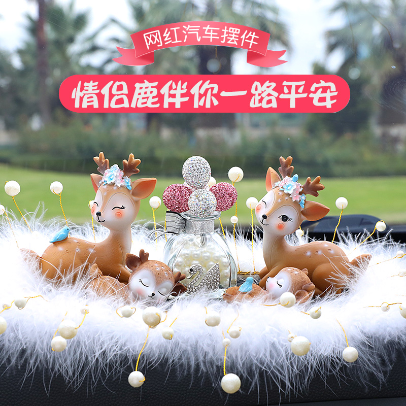 A family of four deer cars upmarket CAR PERFUME PERFUME LADY INTERIOR DECORATION ITEMS GREAT TOTAL CREATIVE GODDESS MONEY-TAOBAO