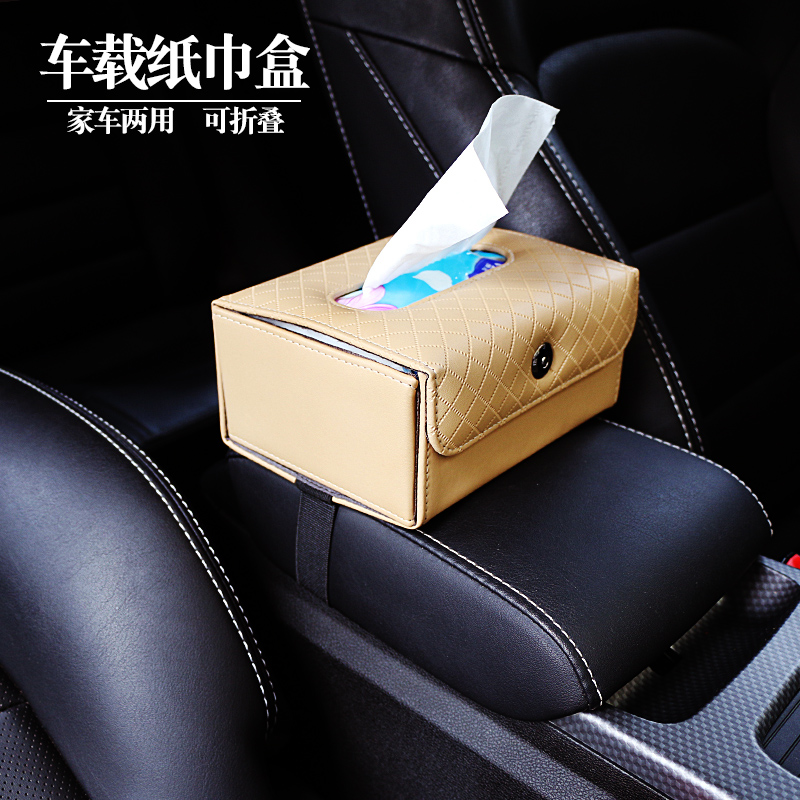 Multifunctional car tissue box chair back hanging foldable armrest box removable tissue men's simple and generous to send bandages
