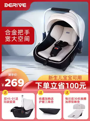 derived basket car newborn baby child safety seat 0-15 months baby car home cradle