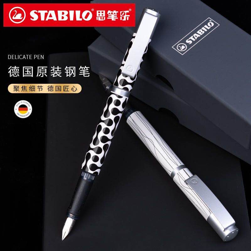 stabilo Pen Music German Original Imported Iridium Gold Pen Beyou Real Me Student Practice Calligraphy Office Delivery Courtesy Ink Sack Ink Pen Calligraphy Gift Box Dress