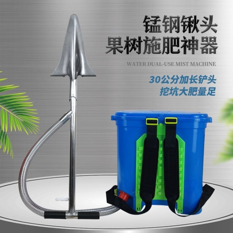 New iron-shaped fruit tree fertilizer machine agricultural orchard fertilizer garden tree into soil retriever