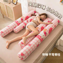 Hugging Pillow for Sleeping between Legs, Long Pillow for Girls, Side Sleeping Cushion for Pregnant Women, Cylindrical Pillow, Removable and Washable