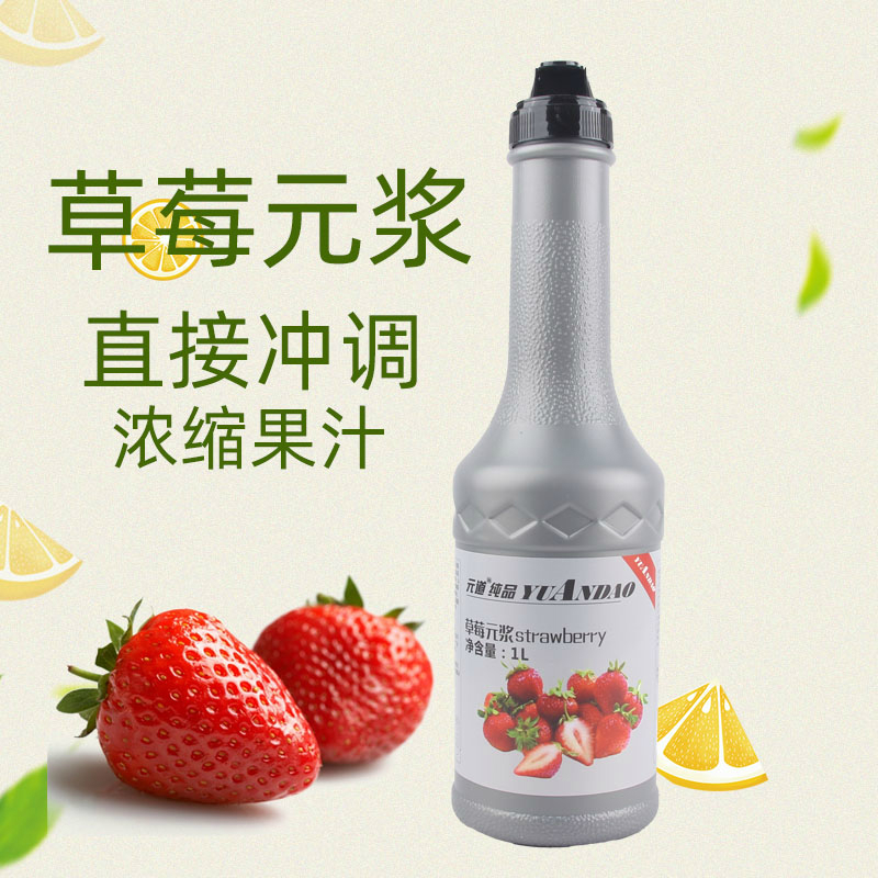 Meta Dao Pure Pint Strawberry Meta Pulp Milk Tea Shop Commercial Fruit Jam Concentrated Juice to Drink Both to Drink Packaging