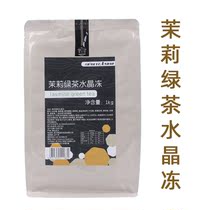 Yuandao Jasmine Green Tea Crystal Frozen Boiled Pudding Powder Milk Tea Shop Restaurant Commercial Crystal Frozen Powder