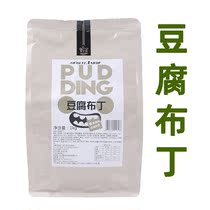 Yuandao Tofu Pudding Powder Milk Tea Shop Commercial Net Red Fruit Tea Jelly Powder Shaved Ice Dessert Baking Raw Jelly