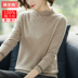 Một nửa cổ áo len cao cổ nữ cashmere mùa thu đông 2019 áo len cashmere mới áo len hoang dã - Vòng cổ áo len áo len cổ tim Vòng cổ áo len