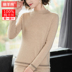 Một nửa cổ áo len cao cổ nữ cashmere mùa thu đông 2019 áo len cashmere mới áo len hoang dã - Vòng cổ áo len áo len cổ tim Vòng cổ áo len