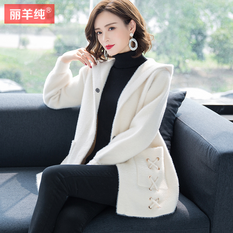 Cardigan en Nylon - Ref 3228953 Image 3
