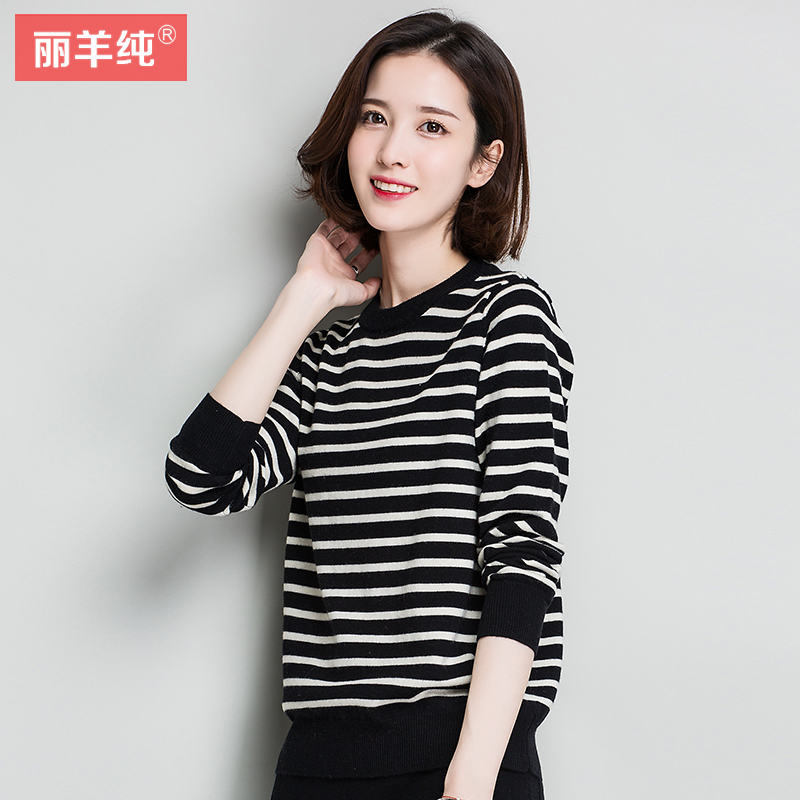 Cardigan en Laine - Ref 3231230 Image 1