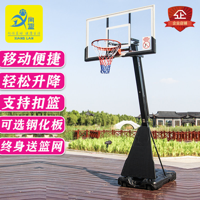 Home Removable Outdoor Basketball Stands Children Teen Adults Outdoor Lift Poop Style Street Jersey Basketball Stands
