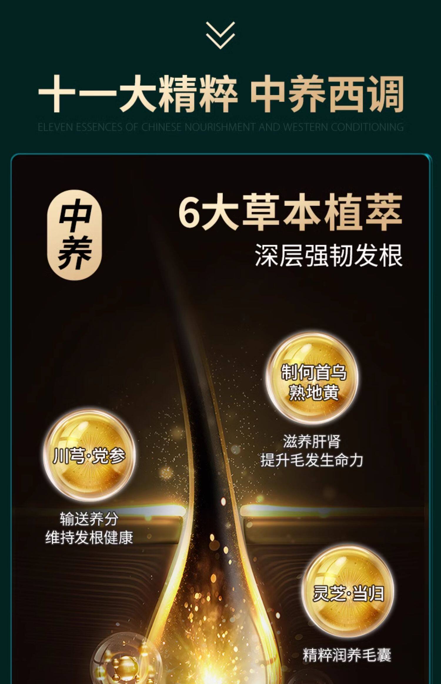 【中国直邮】 莱特维健 乌参养发宝 养血乌参宝制何首乌乌丝中西结合胶囊 90粒/瓶