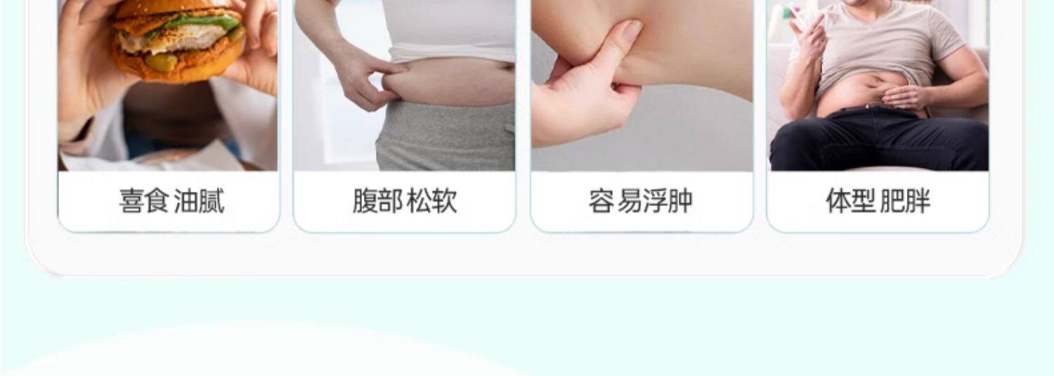 【中國直郵】 萊特維健 禦濕輕 祛濕消濕調理水腫草本健脾祛濕祛濕丸膠囊 60粒/盒