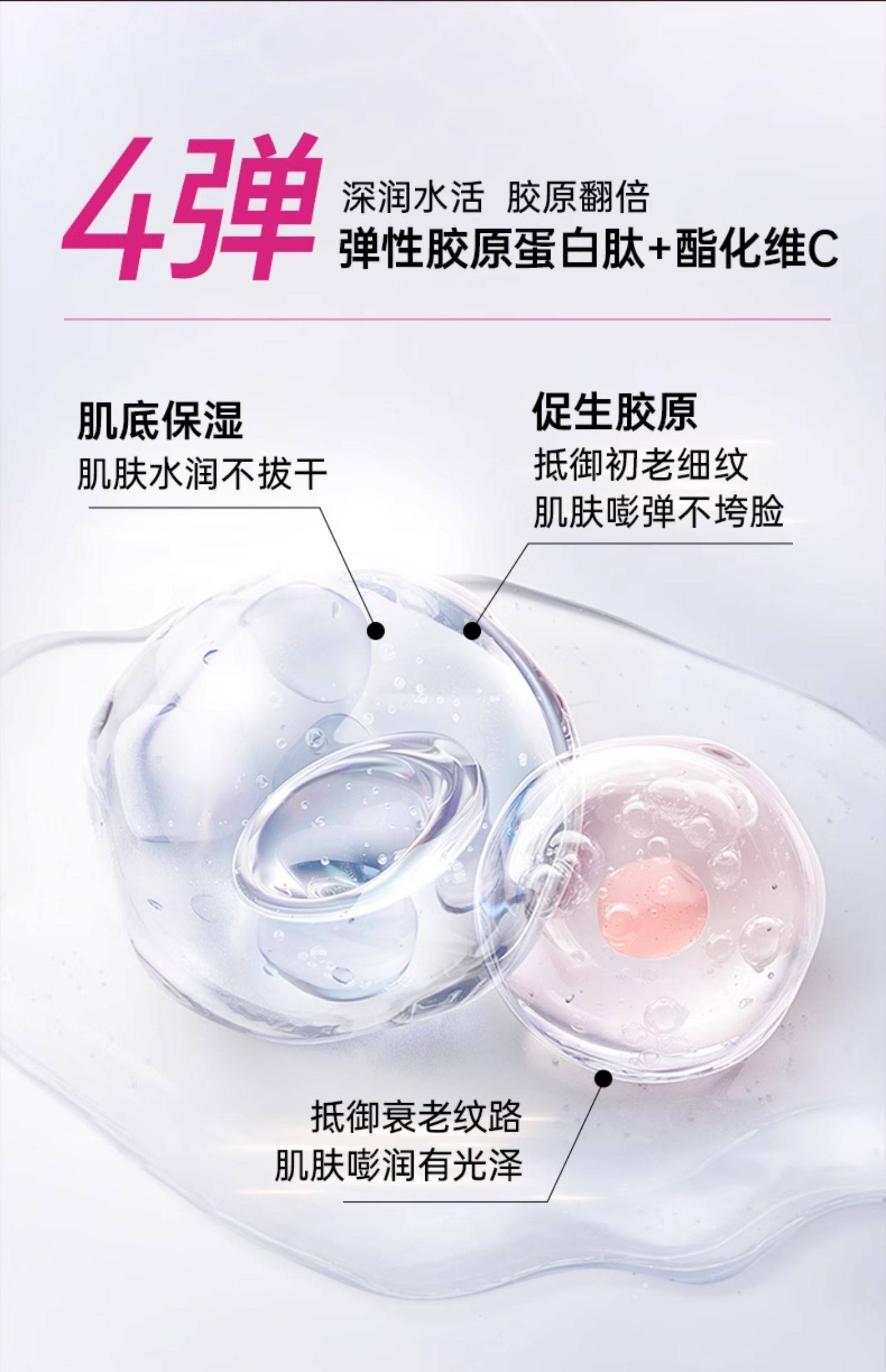 【中国直邮】 莱特维健 冰肌颜egt99.99%手性纯度L麦角硫因口服时光胶囊美亮白 60粒/盒