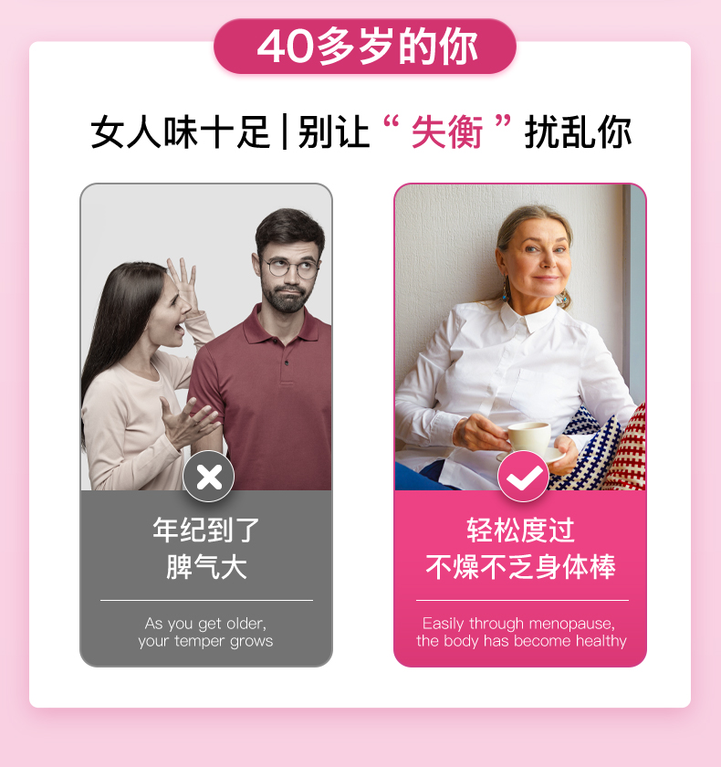 莱特维健大豆异黄酮女性更年期保健品