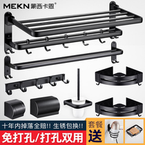 Nordic black towel rack non-perforated toilet rack wall-mounted bathroom towel rack pendant set combination