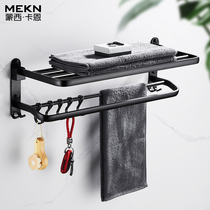 Toilet towel rack 40cm long Nordic simple black creative wall multi-layer small bath towel rack free of holes